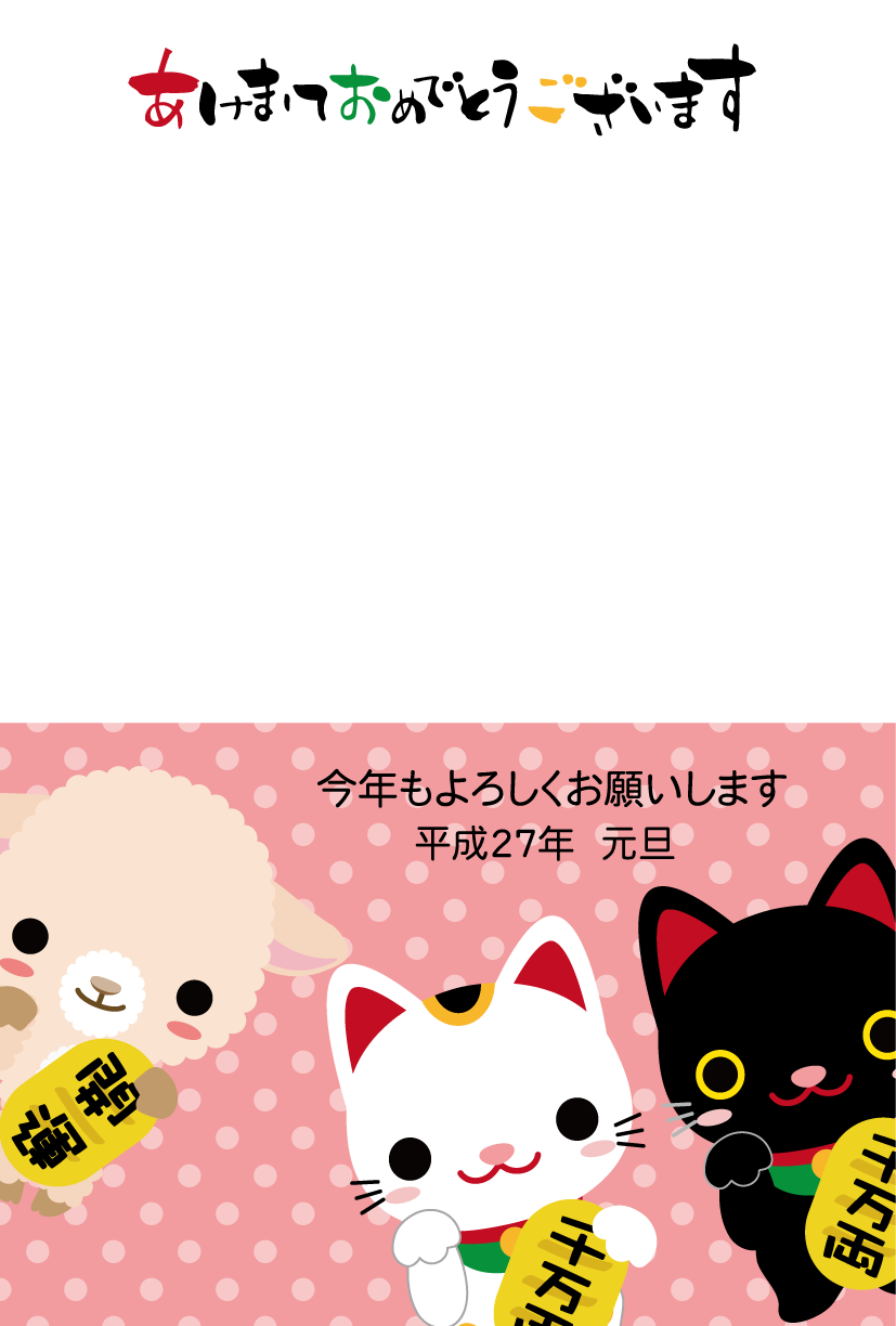 おしゃれでかわいいフレーム 年賀状15 無料テンプレート 年賀状 おしゃれな無料のテンプレート 16