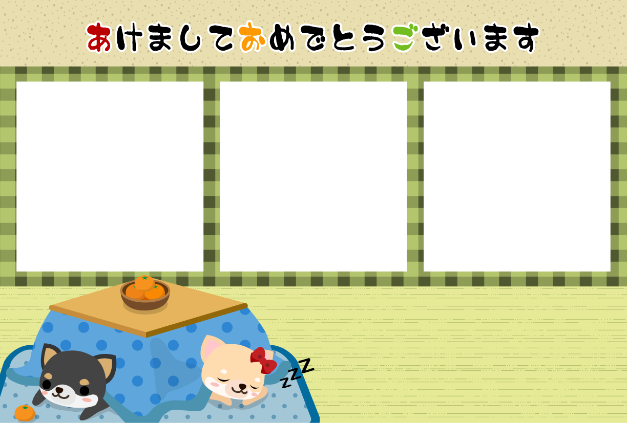 年賀状 イラスト 無料 フレーム | 7331 イラス