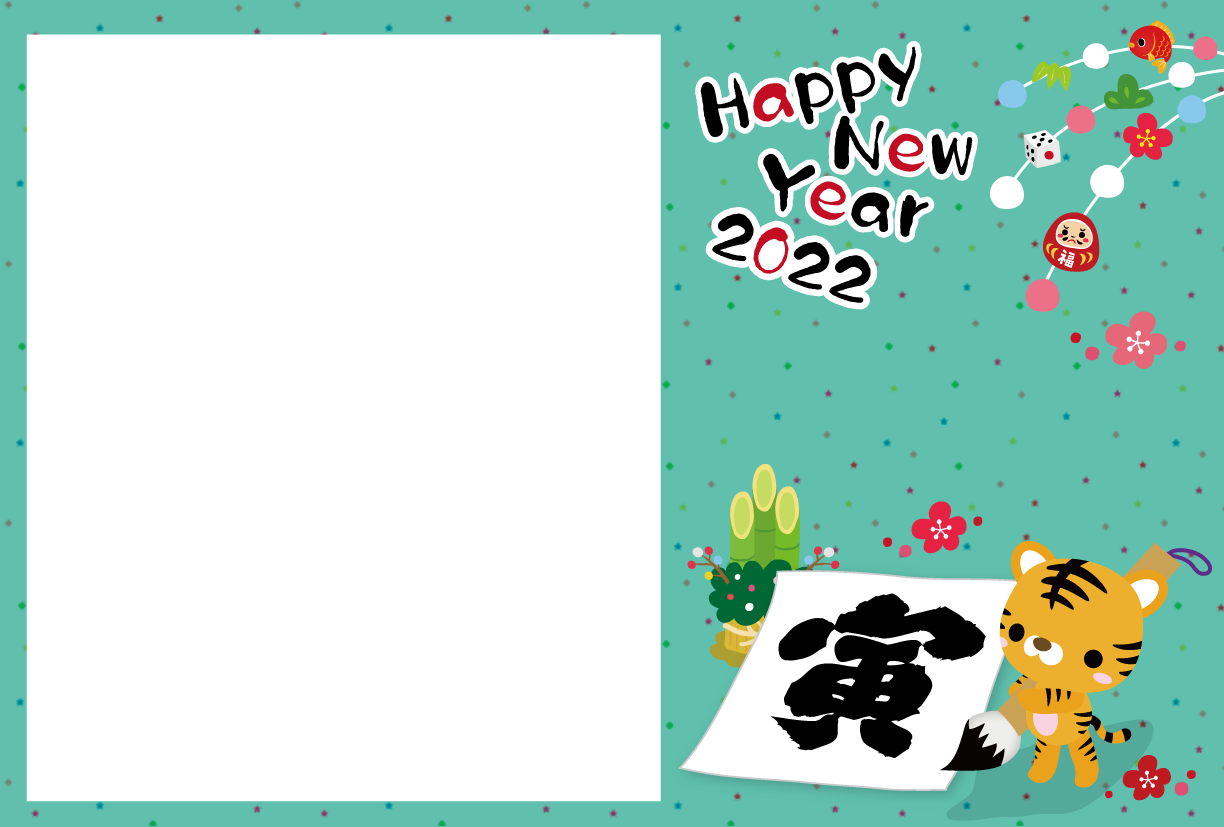 年賀状 テンプレート 無料 写真 フレーム ワード 無料素材・年賀状MYプリント イラスト写真フレーム