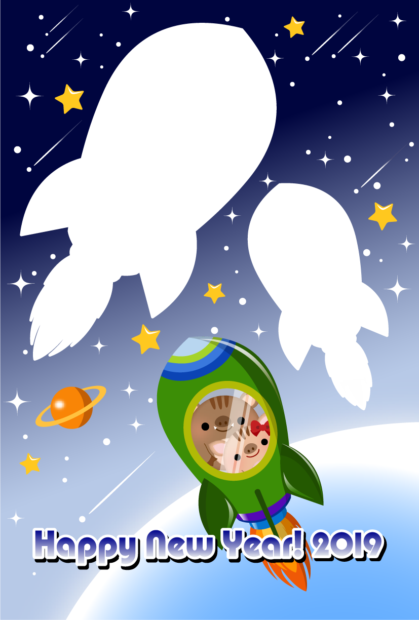 無料イラスト素材 年賀状myプリント19猪 いのししイラスト デジカメ写真フレーム