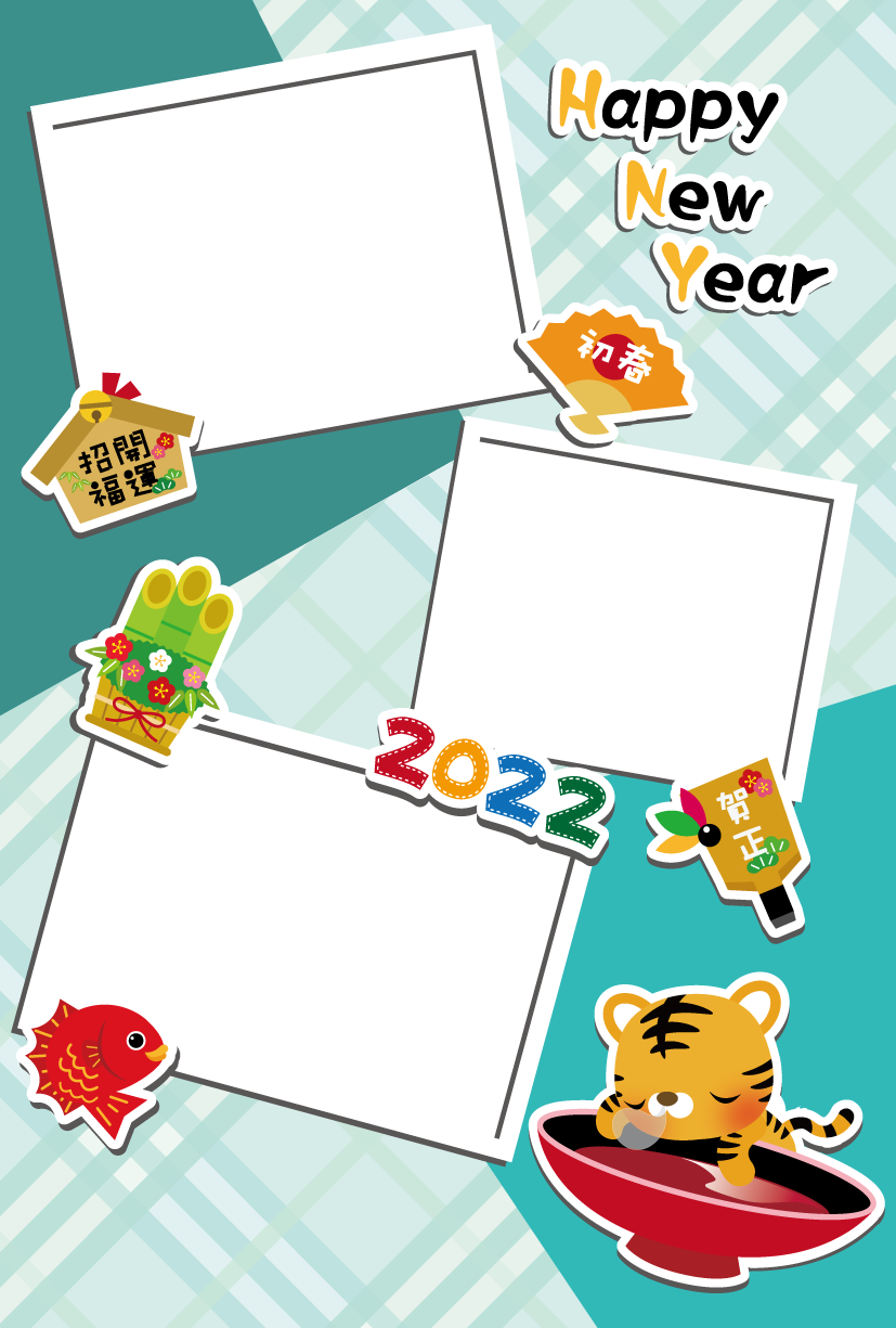 年賀状 テンプレート 無料 写真 フレーム ワード 無料素材・年賀状MYプリント イラスト写真フレーム